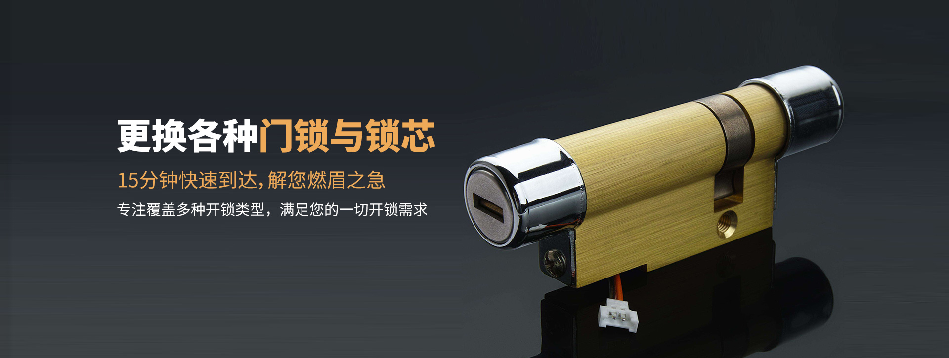 六安霍山县banner03