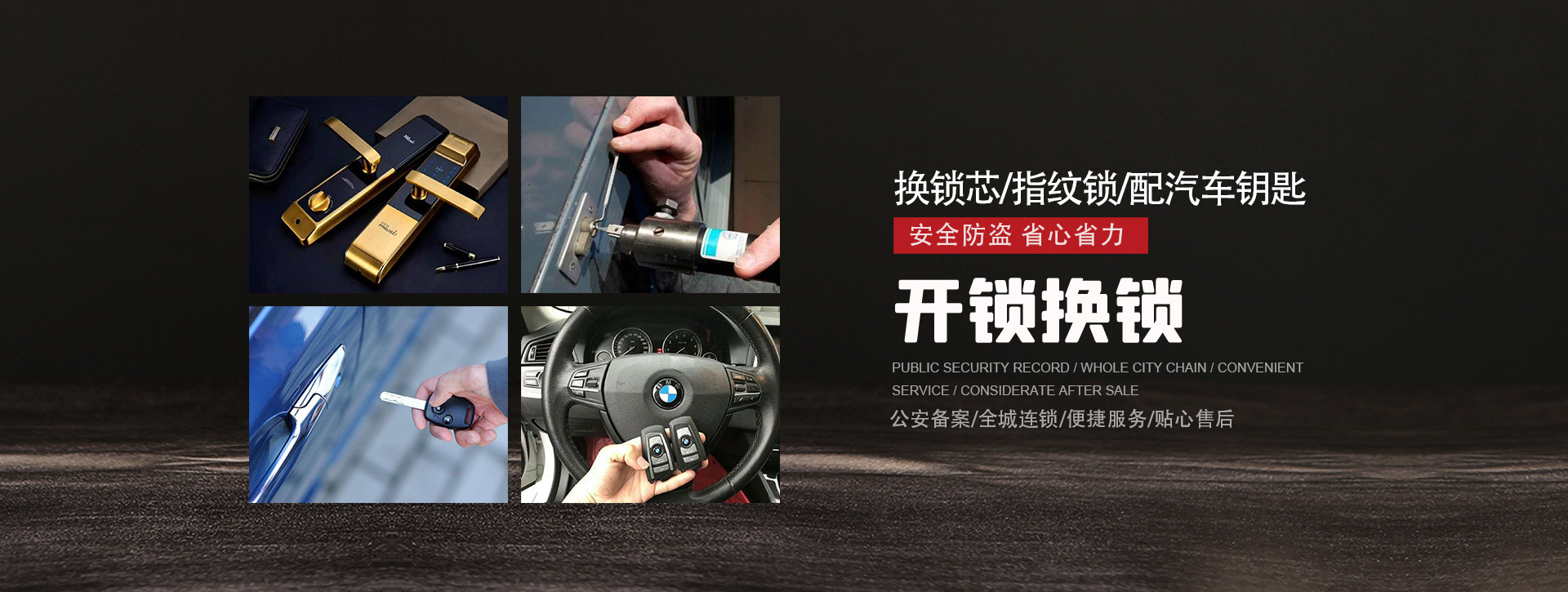 六安霍山县banner01