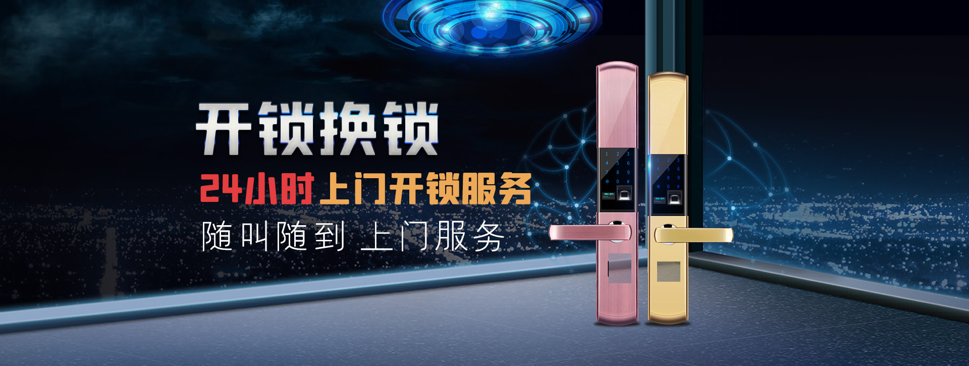 六安霍山县banner02