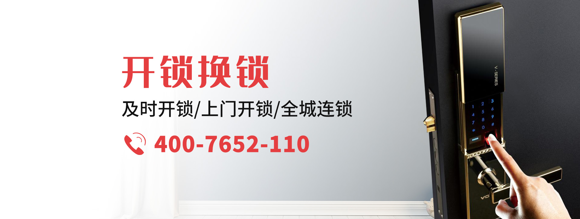 六安霍山县banner
